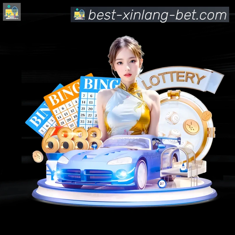 新浪彩票发展历程